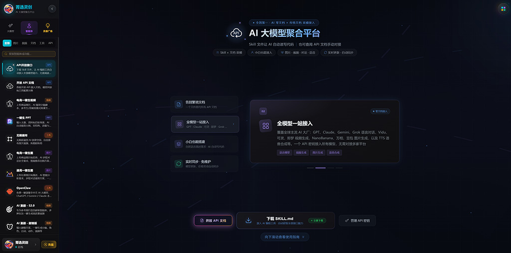 课件自动生成